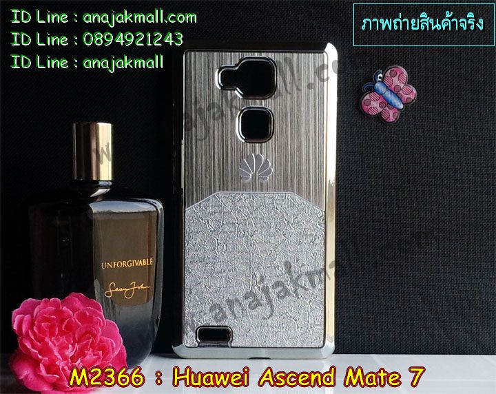 เคส Huawei mate7,สกรีนเคสหัวเหว่ย mate7,รับพิมพ์ลายเคส Huawei mate7,รับสกรีนเคส Huawei mate7,เคสหนัง Huawei mate7,เคสโรบอท Huawei mate7,เคสยางสีสด Huawei mate7,เคสอลูมิเนียมสกรีนลาย Huawei mate7,เคสบัมเปอร์ลายการ์ตูน Huawei mate7,กรอบอลูมิเนียมพิมพ์ลาย Huawei mate7,สั่งพิมพ์ลายเคส Huawei mate7,เคสกันกระแทก Huawei mate7,รับสกรีนเคสลายการ์ตูน Huawei mate7,เคสนิ่มลายนูน 3 มิติ Huawei mate7,เคสฝาพับกระจกเงาหัวเหว่ย mate7,เคสแข็งนูน 3 มิติ Huawei mate7,เคสยางนิ่มสกรีนลาย Huawei mate7,เคสยางนิ่มบางนูน 3 มิติ Huawei mate7,เคสหนังสกรีนลาย Huawei mate7,bumper Huawei mate7,เคสกรอบโลหะ Huawei mate7,เคสไดอารี่ Huawei mate7,เคสพิมพ์ลาย Huawei mate7,เคสฝาพับ Huawei mate7,เคสสกรีนลาย Huawei mate7,เคสยางใส Huawei mate7,เคสซิลิโคนพิมพ์ลายหัวเว่ย mate7,เคสตัวการ์ตูน Huawei mate7,เคสยางนูน 3 มิติ หัวเหว่ย mate7,เคส 2 ชั้น Huawei mate7,เคสยางหุ้มพลาสติก Huawei mate7,เคสอลูมิเนียม Huawei mate7,เคสประดับ Huawei mate7,เคสยาง 3 มิติ Huawei mate7,เคสคริสตัลฟรุ้งฟริ้ง Huawei mate7,เคสลายการ์ตูน 3 มิติ Huawei mate7,กรอบอลูมิเนียมหัวเว่ย Mate 7,บัมเปอร์เคสหัวเว่ยเมท7,เคสเงากระจก Huawei mate7,เคสคริสตัล Huawei mate7,ซองหนัง Huawei mate7,เคสนิ่มลายการ์ตูน Huawei mate7,เคสเพชร Huawei mate7,เคสยางนิ่มลายการ์ตูน 3 มิติ Huawei mate7